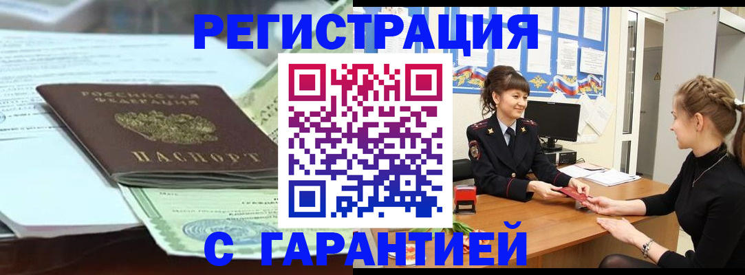 регистрация для дет. сада в Краснокамске