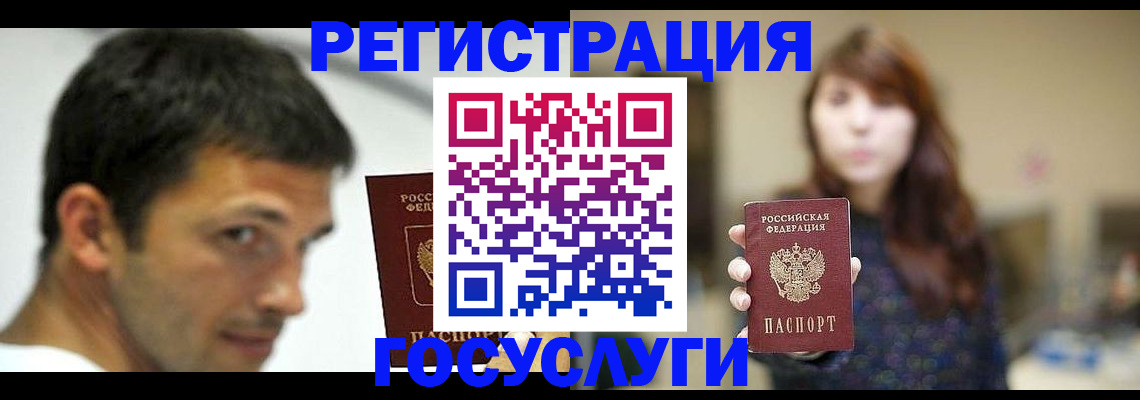 прописка для военкомата в Краснокамске